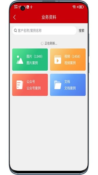 魔方乐达app下载手机版-魔方乐达最新版下载v1.43.0安卓版&苹果版_商务办公_36397绿色下载网
