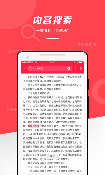 office阅读器手机版下载-office阅读器app下载v1.0.2安卓版&苹果版_商务办公_36397绿色下载网