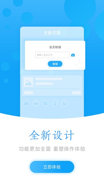 企商平台app下载-企商平台手机版下载v2.0.85安卓版&苹果版_商务办公_36397绿色下载网