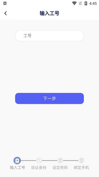 相信app官方下载-富士康相信app最新版本下载v7.3安卓版&苹果版_商务办公_36397绿色下载网
