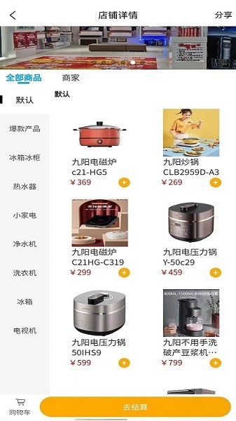 惠会联盟app下载安装-惠会联盟最新版下载v2.2.7.3安卓版&苹果版_商务办公_36397绿色下载网