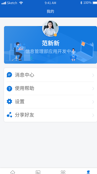 掌上山航app下载-掌上山航软件下载v00.02.0001安卓版&苹果版_商务办公_36397绿色下载网
