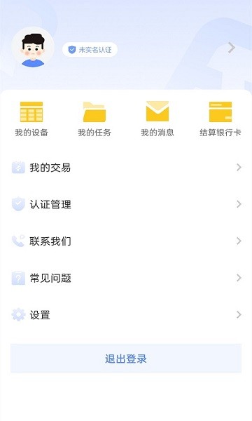 融通伙伴app下载-融通伙伴手机版下载v1.1.9安卓版&苹果版_商务办公_36397绿色下载网