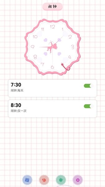 上班考勤表软件下载-上班考勤表电子版最新版下载v1.3安卓版&苹果版_商务办公_36397绿色下载网