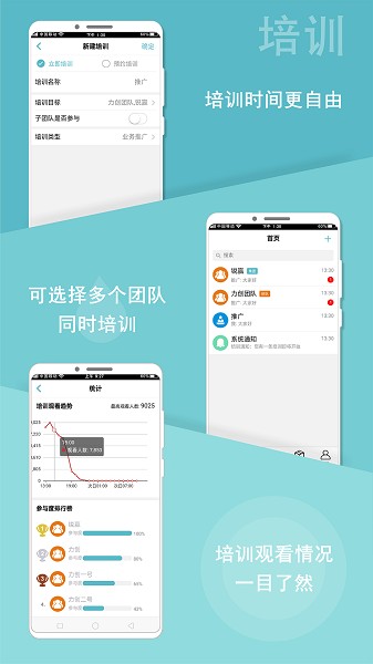微驿站app下载-微驿站软件下载v2.1.2安卓版&苹果版_商务办公_36397绿色下载网