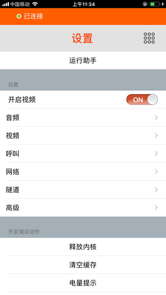 谧链宝APP下载-谧链宝软件下载v1.1.9安卓版&苹果版_商务办公_36397绿色下载网