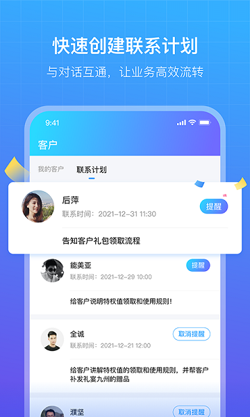 商云app下载-商云软件下载v1.0.0.0216安卓版&苹果版_商务办公_36397绿色下载网