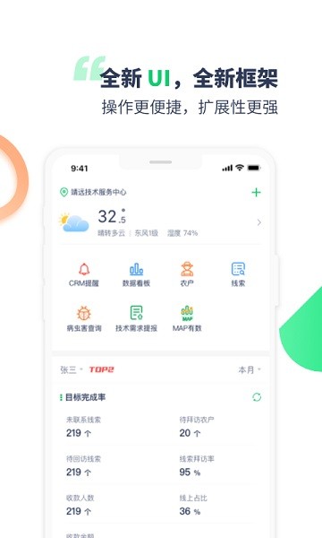 mapper助手官方下载-mapper助手app下载v5.0.27安卓版&苹果版_商务办公_36397绿色下载网