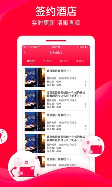 直订进销存app下载安装-直订进销存软件下载v1.9.5.0安卓版&苹果版_商务办公_36397绿色下载网