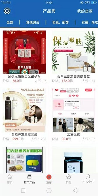 人脉宝典app下载-人脉宝典手机版下载v1.1.4安卓版&苹果版_商务办公_36397绿色下载网