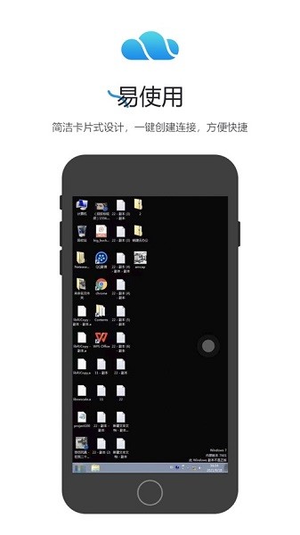锐捷云办公app下载-锐捷云办公手机版下载v1.5.1安卓版&苹果版_商务办公_36397绿色下载网