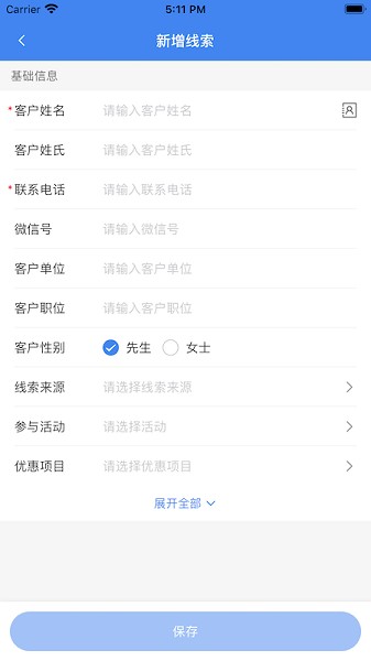 宴荟佳app下载-宴荟佳软件下载v1.0.4安卓版&苹果版_商务办公_36397绿色下载网