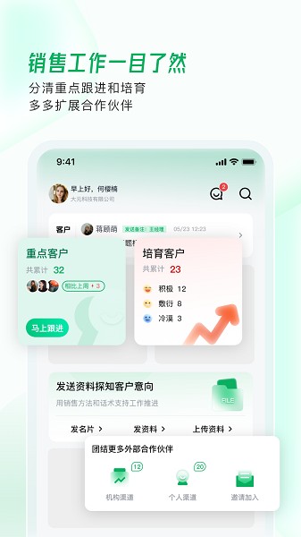 拥多多app下载-拥多多软件下载v1.5.55安卓版&苹果版_商务办公_36397绿色下载网