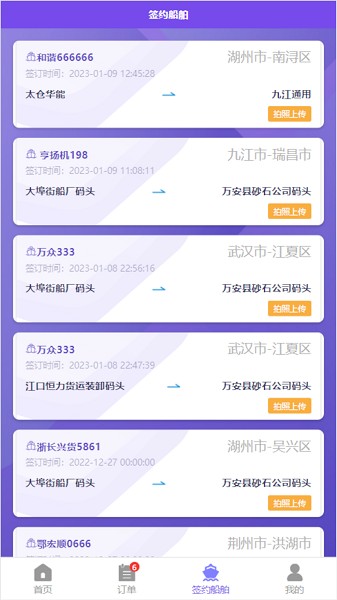 现场管理系统app下载-现场管理系统平台下载v1.2.0安卓版&苹果版_商务办公_36397绿色下载网