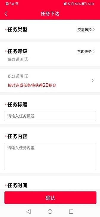 数字乡镇app下载-数字乡镇服务平台下载v1.0.3安卓版&苹果版_商务办公_36397绿色下载网