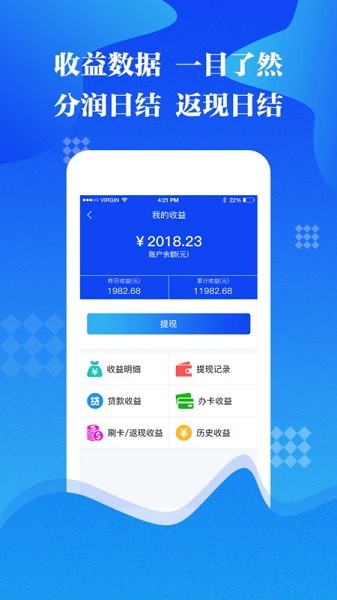 168联盟app下载-168联盟软件下载v3.0.2安卓版&苹果版_商务办公_36397绿色下载网