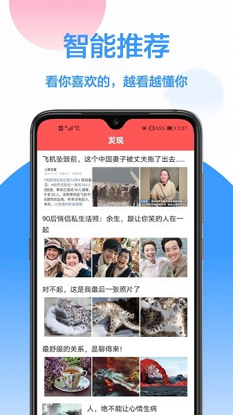 免费扫描王app下载-免费扫描王软件下载v1.1.0安卓版&苹果版_商务办公_36397绿色下载网