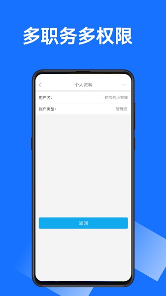 沂川商家版app下载-沂川商家版软件下载v2.3.6安卓版&苹果版_商务办公_36397绿色下载网