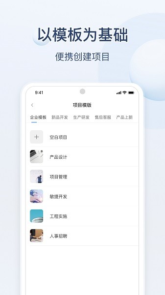 蚂蚁分工app下载-蚂蚁分工软件下载v1.48安卓版&苹果版_商务办公_36397绿色下载网