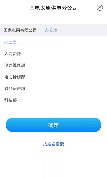 集采助手app下载-集采助手官方版下载v1.1.8安卓版&苹果版_商务办公_36397绿色下载网