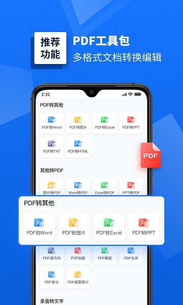 掌上扫描仪app下载-掌上扫描仪手机版下载v2.8.0.0安卓版&苹果版_商务办公_36397绿色下载网