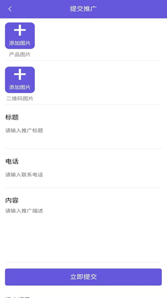 易采客app官方下载-易采客软件下载v1.1.81安卓版&苹果版_商务办公_36397绿色下载网