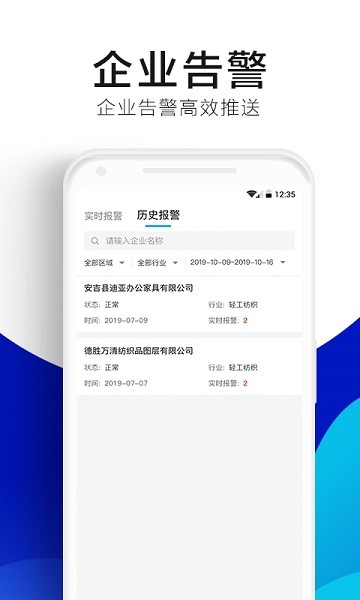 绿金系统app下载-绿金系统手机版下载v2.7.4安卓版&苹果版_商务办公_36397绿色下载网