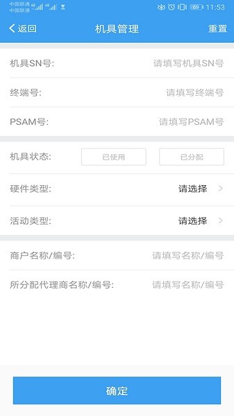 盛代宝app下载-盛代宝最新版下载v3.5.0安卓版&苹果版_商务办公_36397绿色下载网