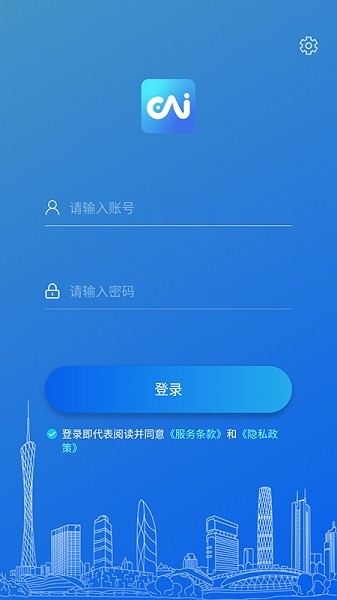 永中智慧办公app下载-永中智慧办公软件下载v6.2.8安卓版&苹果版_商务办公_36397绿色下载网