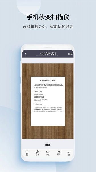 gk扫描仪下载app-gk扫描仪全能王下载v3.2.4安卓版&苹果版_商务办公_36397绿色下载网
