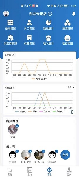 装修格子app下载-装修格子软件下载v2.4.9安卓版&苹果版_商务办公_36397绿色下载网