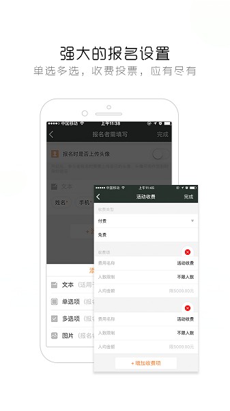 签到家官方下载-签到家app下载v2024.07.17安卓版&苹果版_商务办公_36397绿色下载网