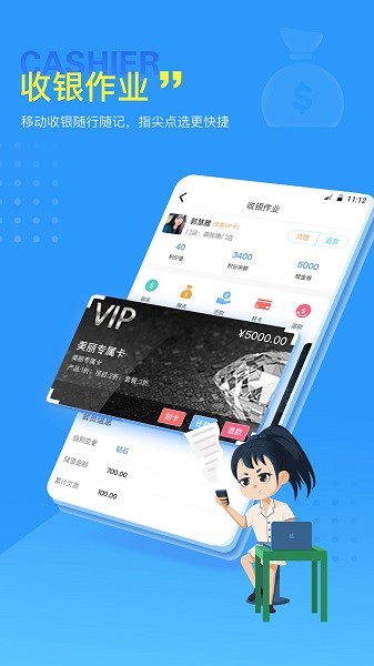 美服在线app下载-美服在线官方版下载v3.1.6安卓版&苹果版_商务办公_36397绿色下载网