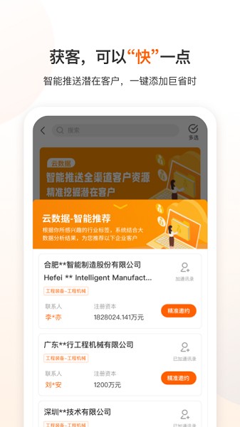 云展动力app下载-云展动力官方版下载v3.1.5安卓版&苹果版_商务办公_36397绿色下载网