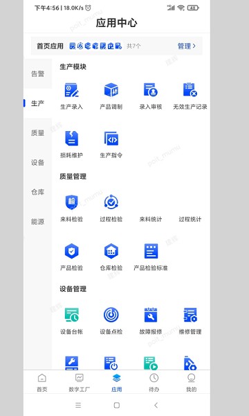小博智造软件下载-小博智造app下载v5.7.2安卓版&苹果版_商务办公_36397绿色下载网