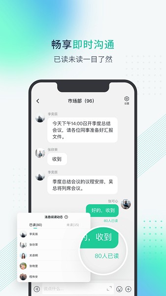 粤企云办公app下载-粤企云办公平台下载v1.4.4.1101安卓版&苹果版_商务办公_36397绿色下载网
