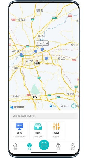 北谷租赁管家app下载-北谷租赁管家下载v4.2.7安卓版&苹果版_商务办公_36397绿色下载网