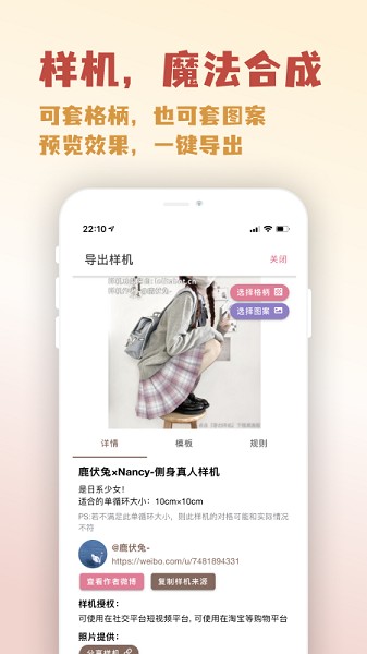 lolitabot人形姬下载-人形姬软件下载v2.0.0安卓版&苹果版_商务办公_36397绿色下载网