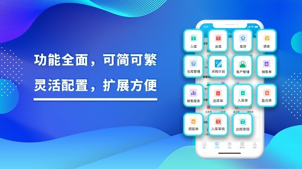酷余企业版app下载-酷余企业版软件下载v1.5.1 安卓官方版_商务办公_36397绿色下载网