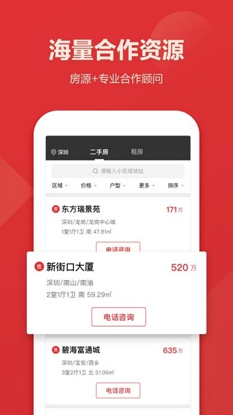 乐有家众包app下载-乐有家众包软件下载v1.1.5安卓版&苹果版_商务办公_36397绿色下载网
