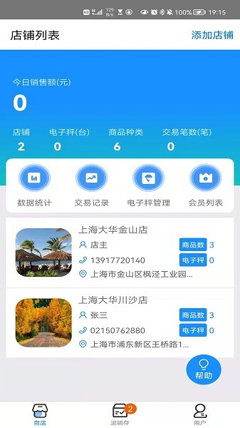 大华mobileapp下载-大华mobile客户端下载v1.4.7安卓版&苹果版_商务办公_36397绿色下载网