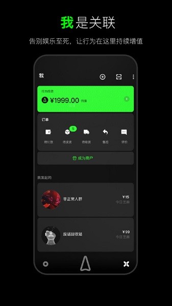 犀域官方下载-犀域店铺管理app下载v2.1.13安卓版&苹果版_商务办公_36397绿色下载网