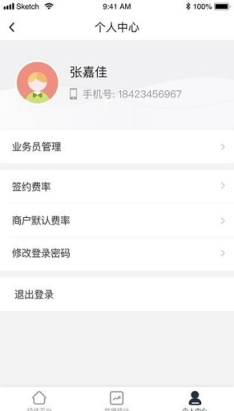 每日付纵横app下载-每日付纵横软件下载v1.3.12安卓版&苹果版_商务办公_36397绿色下载网