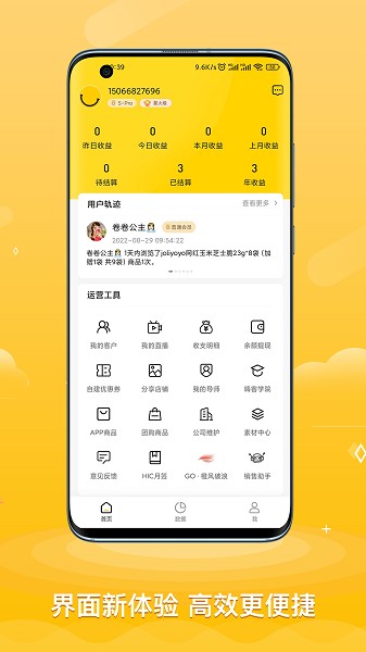 ace助手app下载-ace助手最新版本下载v1.12.2安卓版&苹果版_商务办公_36397绿色下载网