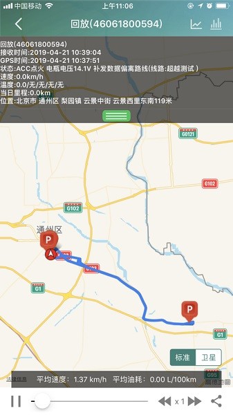 抱一科技app下载-抱一科技手机版下载v2.8.8安卓版&苹果版_商务办公_36397绿色下载网
