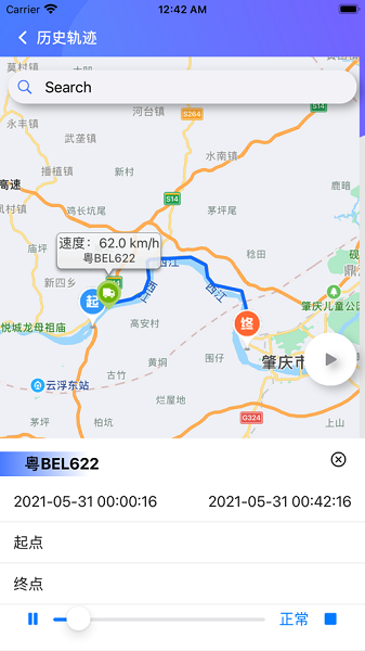中载app下载-中载软件下载v3.5.5 安卓最新版_商务办公_36397绿色下载网