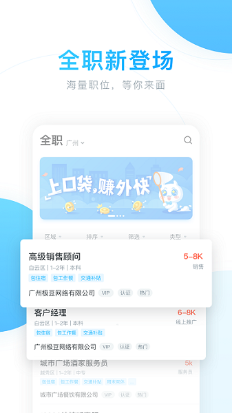 薪青年app下载-薪青年软件下载v5.4.3安卓版&苹果版_商务办公_36397绿色下载网
