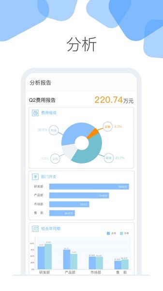 云+app下载-浪潮云+下载v6.0.1安卓版&苹果版_商务办公_36397绿色下载网
