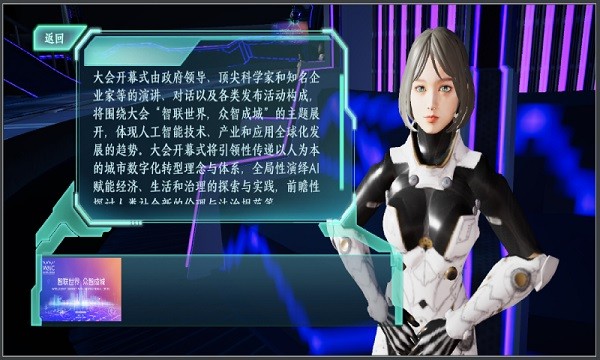 壹会展app下载-壹会展软件下载v3.208安卓版&苹果版_商务办公_36397绿色下载网