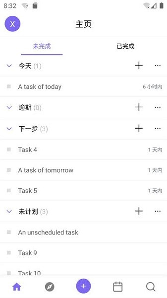 协码啦app下载-协码啦客户端下载v1.14.5安卓版&苹果版_商务办公_36397绿色下载网